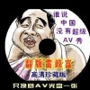 2019年第116期香港高清正版跑跑狗彩图